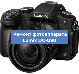 Замена затвора на фотоаппарате Lumix DC-G90 в Перми
